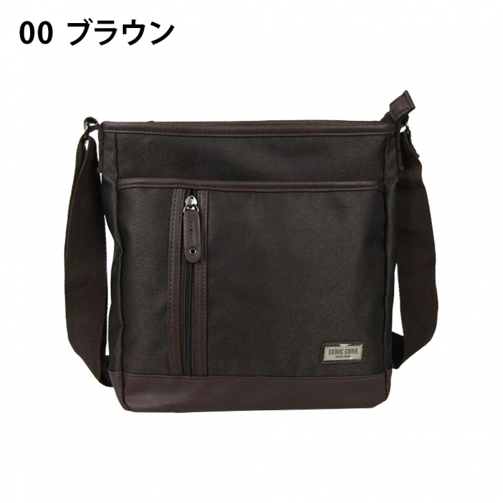 ショルダーバッグ 1750 [CUBIC CORE キュービックコア] ポケット充実 ななめ掛け 旅行 通学 カジュアル メンズ 00ブラウン