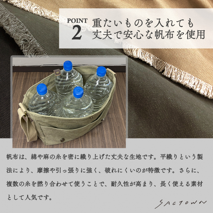 帆布工房 strollシリーズ|フラップショルダーバッグ 横 帆布 10号帆布 キャンバス ムラ染め フラップ A4対応 レディース メンズ ユニセックス 斜め掛け はんぷこうぼう3X81