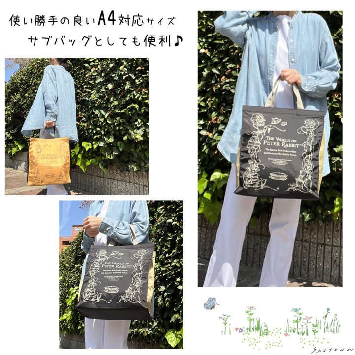 スクエアトートバッグ (M) 0647 [PETER RABBIT(TM) ピーターラビット(TM)] 軽量 A4 買い物 底板付き スクエア型 サブバッグ お稽古 うさぎ