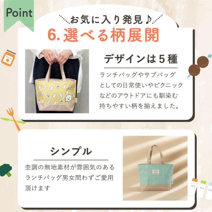  [mama fiore マーマフィオーレ] Picoteeシリーズ ピコティ 保温保冷 ランチバッグ 保冷バッグ | おしゃれ 可愛い サブバッグ 軽量 レディース キッズ 弁当袋 ミニ トートバッグ 4L 便利 ネコドット／グリーン