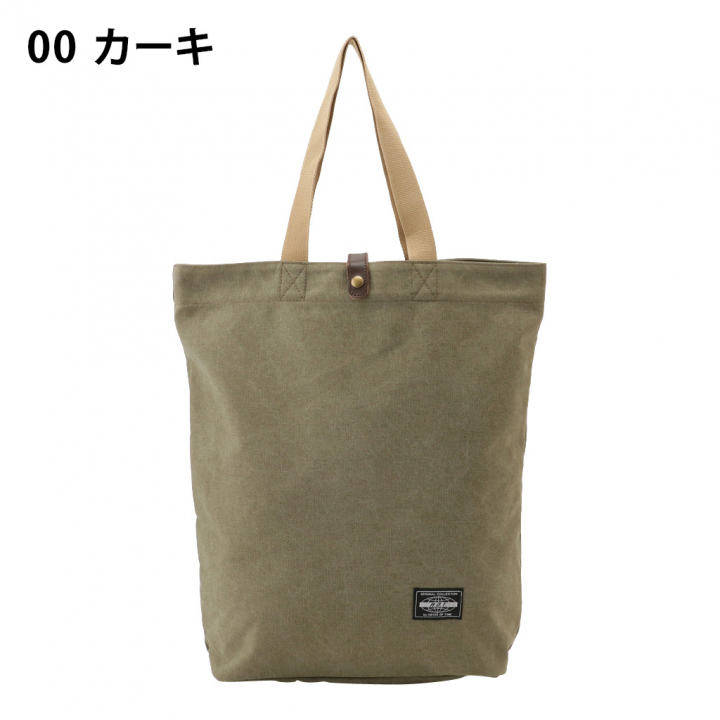 帆布 トートバック エコバッグ 全4色 ｜ コットン バッグ トート コンパクト 折りたたみ サブバッグ 軽い 軽量 丈夫 おしゃれ レディース 綿 b4 メンズ おしゃれ 男女兼用 キャンバス 大容量 大きめ 生地 女性 男性 50代 便利 旅行 グッズ バック 00カーキ