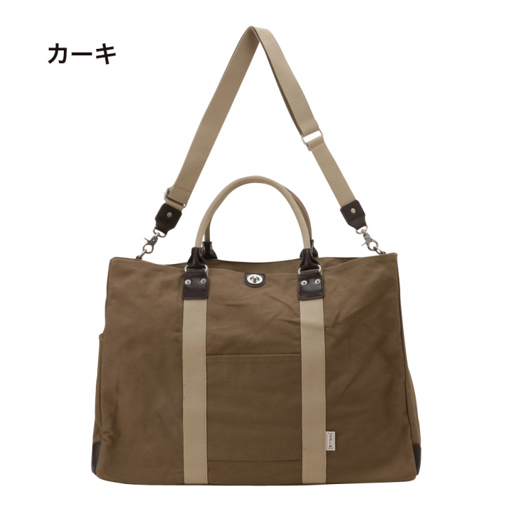 2WAYボストンバッグ TRIPLINEシリーズ 3X84 [帆布工房 はんぷこうぼう] 旅行カバン 旅行バッグ ボストンバッグ ショルダー 2泊3日 帆布 キャンバス