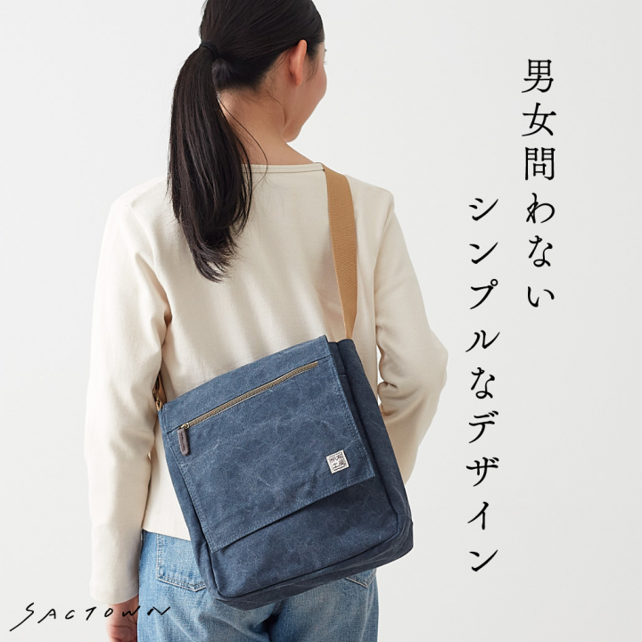  帆布工房 FLAP SHOULDER シリーズ ショルダーバッグ 全6色 | カジュアル 斜め掛け A4 ナチュラル シンプル 帆布 ショルダー トート トートバッグ ショルダーバッグ 通学 バッグ ショルダーバック メンズ  レディース 男女兼用 サブバッグ 01ブラック