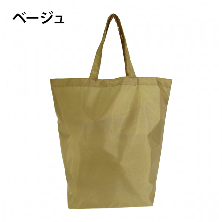 12色から選べる コンパクト 17L エコバッグ | 撥水 軽量 折りたたみ 買い物バッグ  ショッピングバッグ マチ付き  A4対応 カラー豊富 茶色 ブラウン 9025