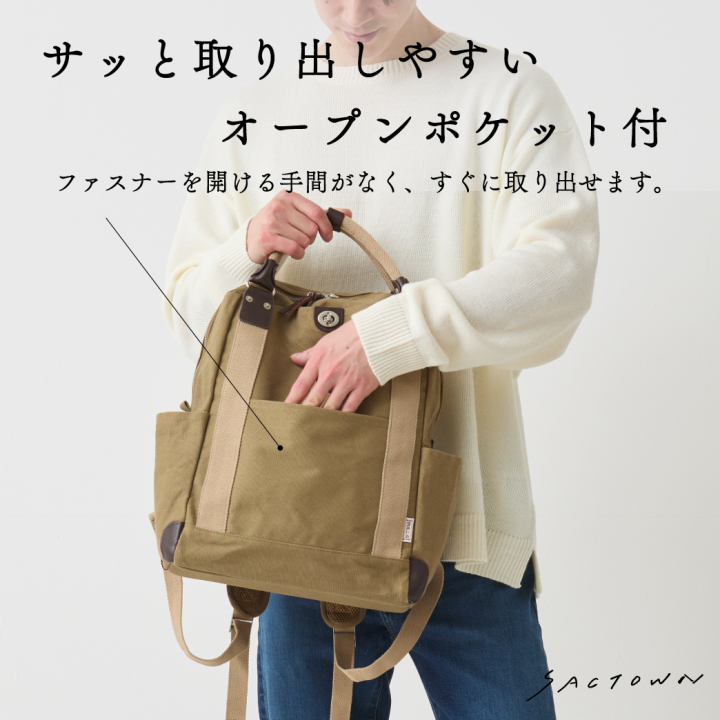 帆布工房 triplineシリーズ|2wayリュック 帆布  キャンバス リュックサック キャリー対応 トートバッグ 多機能 レディース メンズ 男女兼用 はんぷこうぼう 3X80