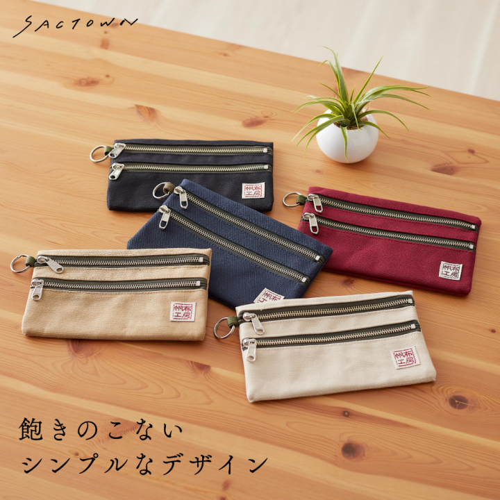 倉敷産帆布 日本製ポーチ 3J35 [帆布工房 はんぷこうぼう] ミニポーチ 筆箱 帆布 キャンバス ビンテージ