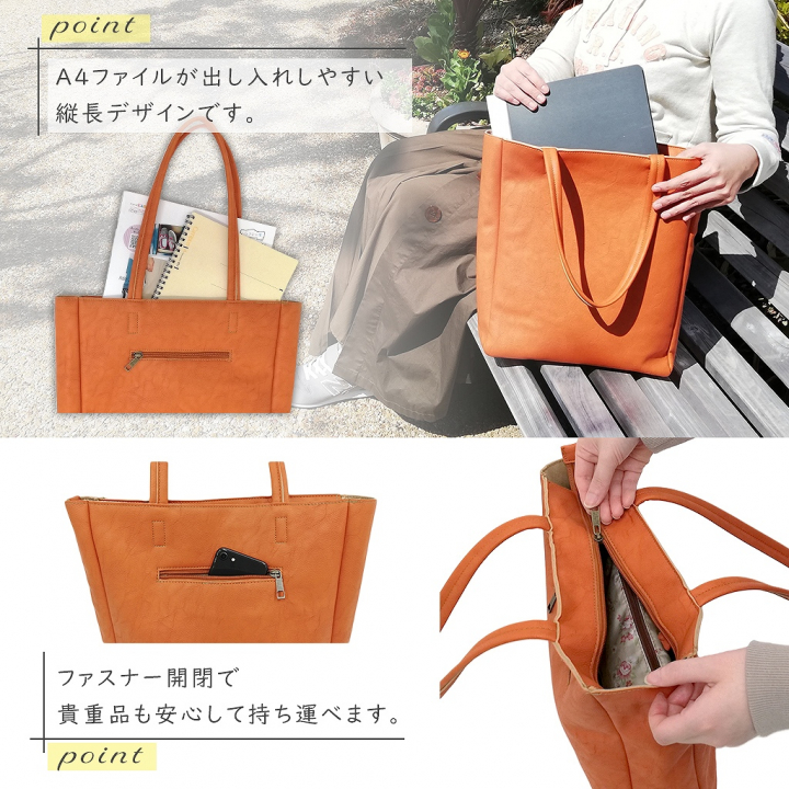 [O.F.S オーエフエス] A4対応 ファスナー付 シンプル トートバッグ | 合皮 マチあり 無地 肩掛け 通勤 通学 男女兼用 サブバッグ 茶 ブラウン 4T08