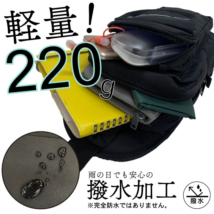 軽量 ボディバッグ 3405 [収納マスター] 多機能 軽い ポケット充実 収納便利 買い物 00ブラック