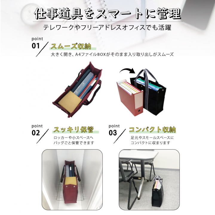 ラインベルトハンドバッグ (M) 3840 手提げトート フリーアドレス バッグ 書類ケース 持ち運び サブバッグ A4