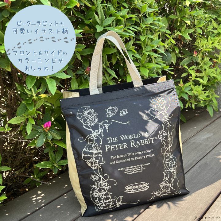 スクエアトートバッグ (M) 0647-03 [PETER RABBIT(TM) ピーターラビット(TM)] 軽量 A4 買い物 底板付き スクエア型 サブバッグ お稽古 うさぎ