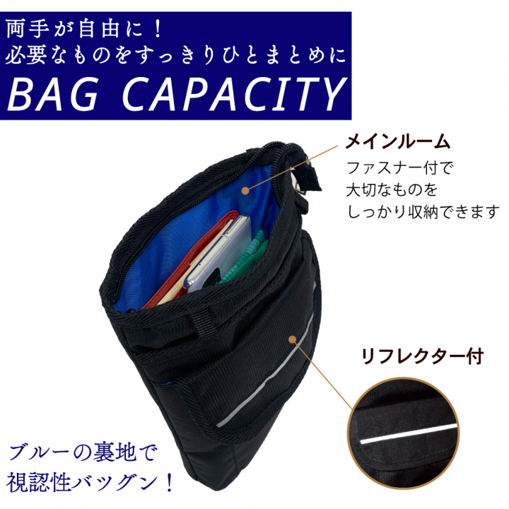 3WAY シザーバッグ 3404 [収納マスター] 多機能 軽い ポケット充実 収納便利 00ブラック