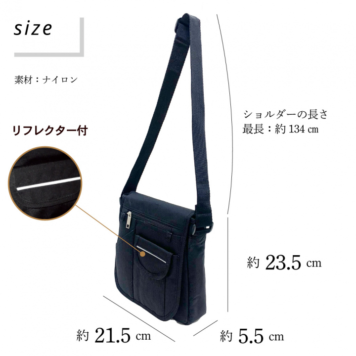 多機能 ショルダーバッグ 3402 [収納マスター] 軽い ポケット充実 男女兼用 収納便利 00ブラック
