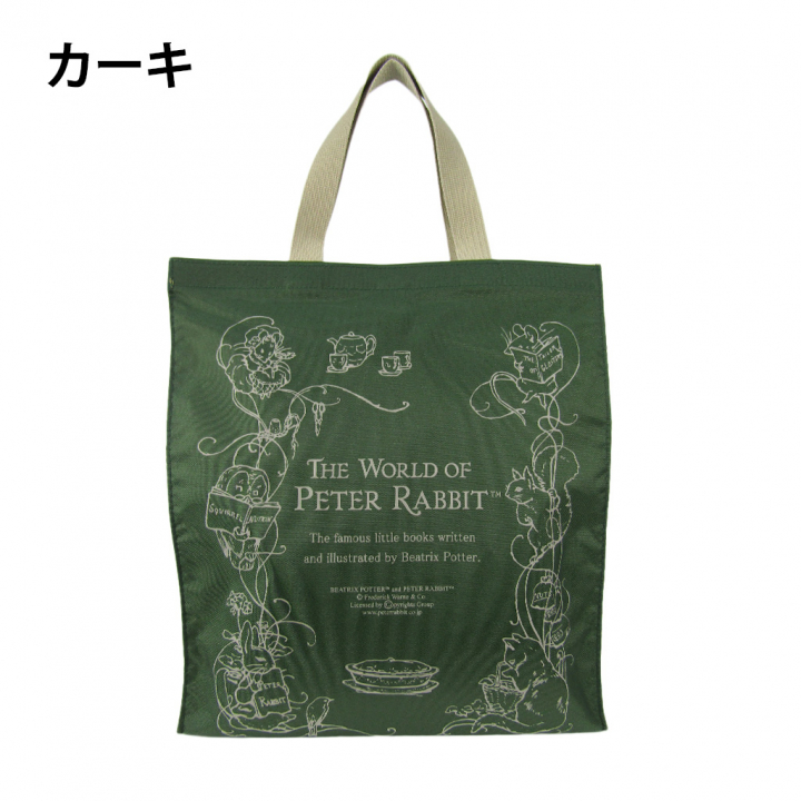 スクエアトートバッグ (M) 0647 [PETER RABBIT(TM) ピーターラビット(TM)] 軽量 A4 買い物 底板付き スクエア型 サブバッグ お稽古 うさぎ