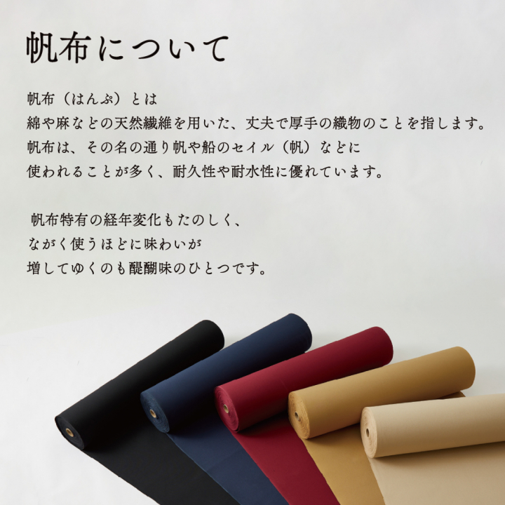 #3X80-00 はんぷこうぼう[帆布工房] リュック