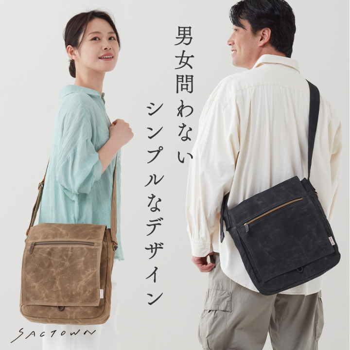 帆布工房 |  HUSKY2 シリーズ A4対応 帆布フラップショルダーバッグ | 全３色 3X26