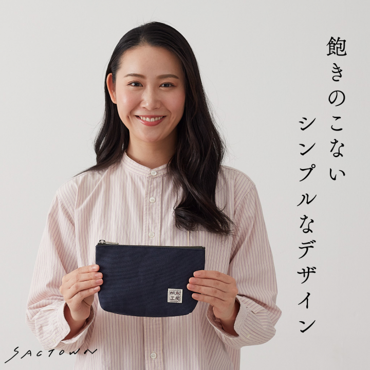 倉敷産帆布 ポーチ 3J38 [帆布工房 はんぷこうぼう] 日本製 小物収納 帆布 お出かけ シンプル メンズ レディース