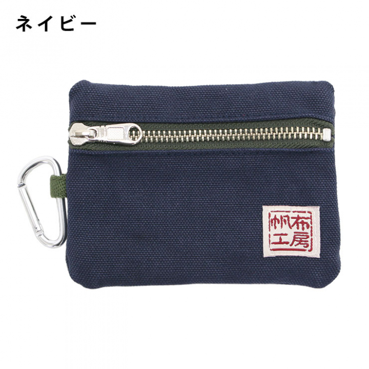 倉敷産帆布 日本製ティッシュポーチ 3J33 [帆布工房 はんぷこうぼう] ミニポーチ 帆布 キャンバス カラビナ付