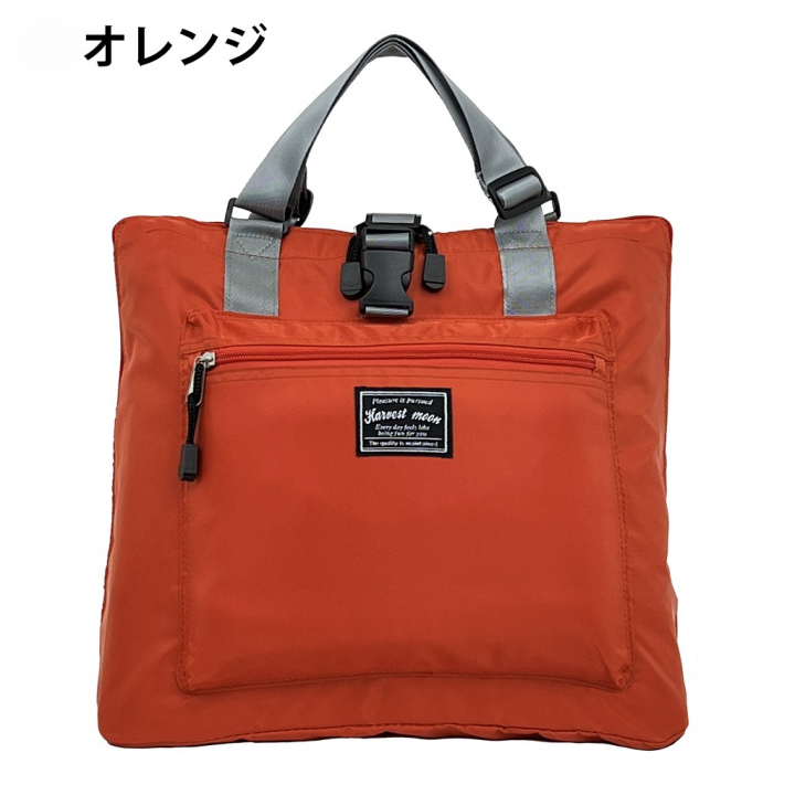 レジカゴバッグ(R)| リュック＆トートタイプ 多機能 買い物 男女兼用 保温保冷 大容量 サブバッグ トートバッグ マイバッグ  レジャー キャリーオン対応 カラフル シンプル エコバッグ 9AA2