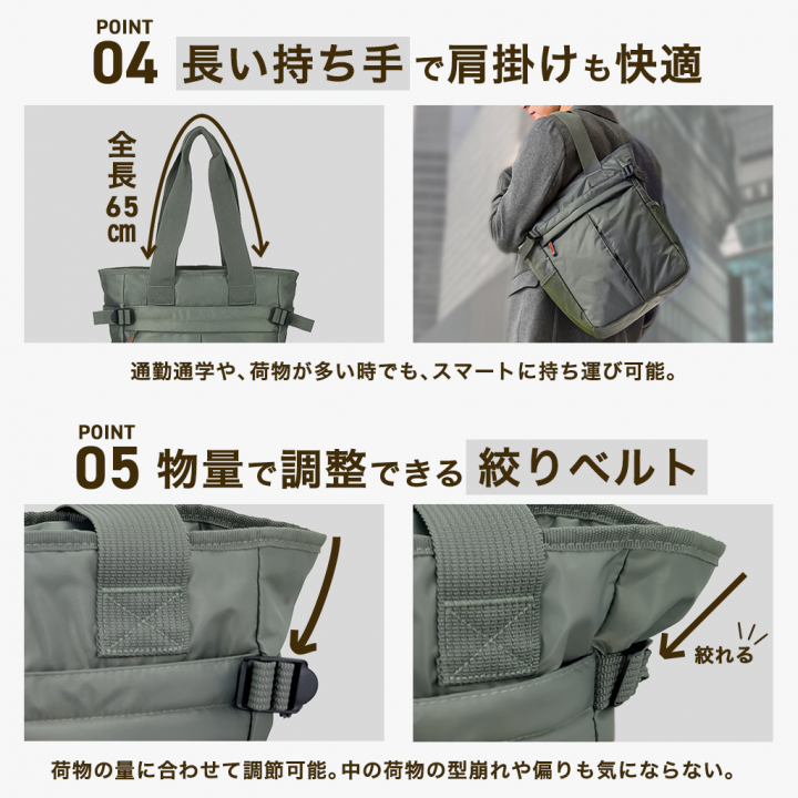 多機能ボンディングトートバッグ 3E76 [A.O.T エーオーティー] カジュアル 通勤 便利