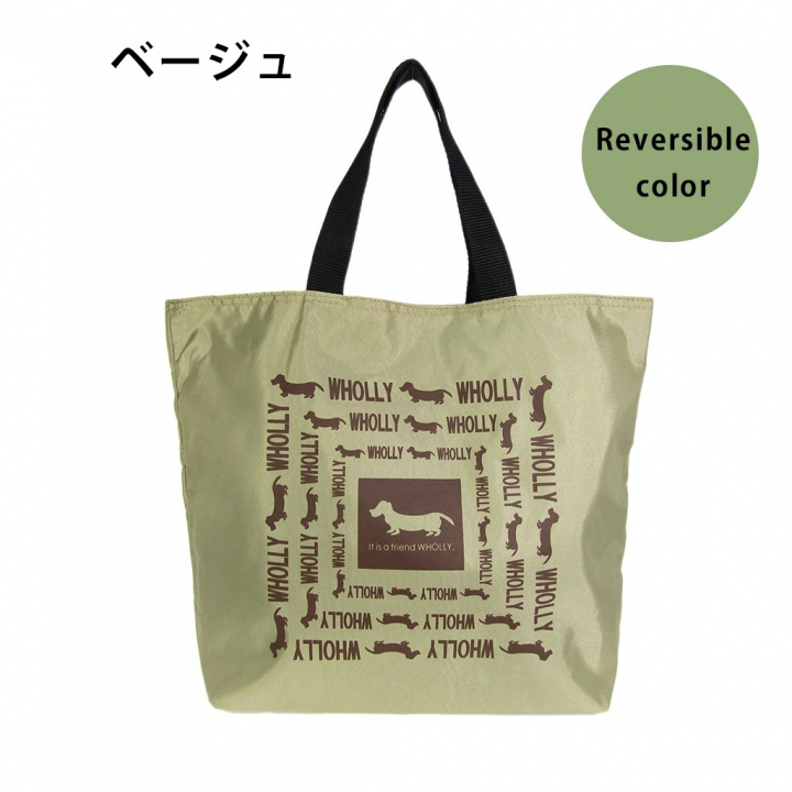 WHOLLY | リバーシブル トートバッグ | A4対応 黄緑系×赤系 グリーン 3L08