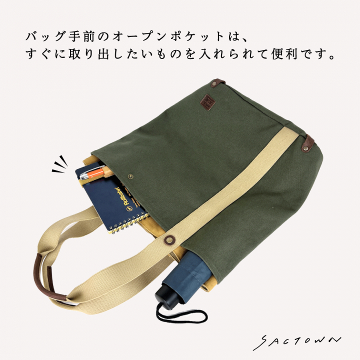 帆布工房 LAYEREDシリーズ | A4対応 国産帆布 レイヤード トートバッグ 日本製 緑×黄色 カーキ 3J40