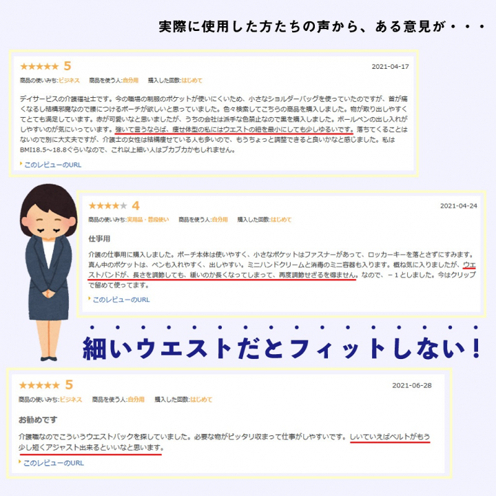 改良版 3WAY 作業用ウエストポーチ | ベルト長さ調整◎ エプロンバッグ ウエストポーチ ベルトポーチ ショルダー 仕事 介護 医療 男女兼用 薄型 軽量 道具入れ A6 赤 レッド 1696-03