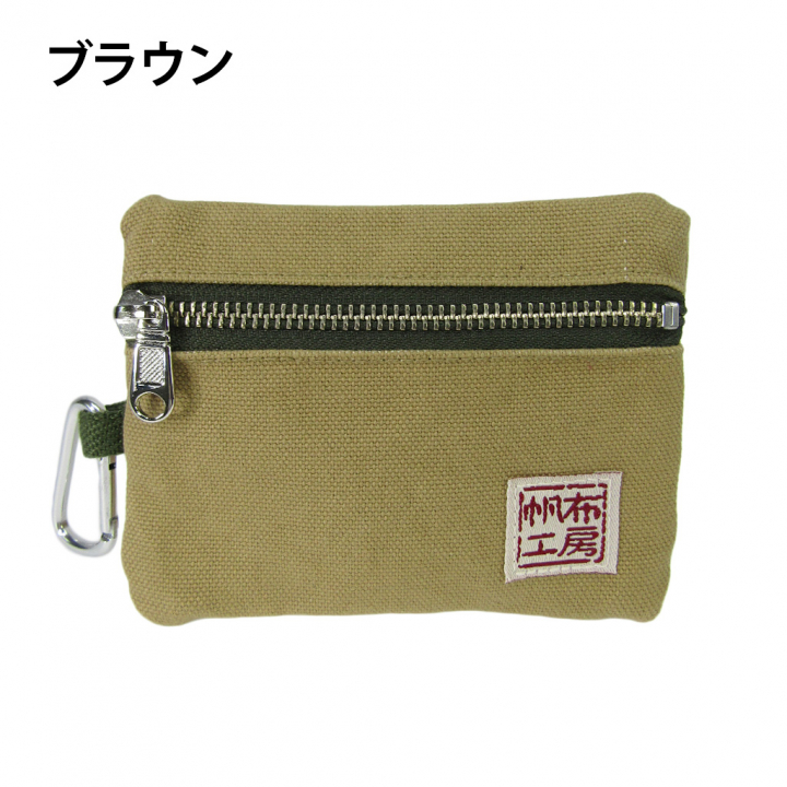 倉敷産帆布 日本製ティッシュポーチ 3J33 [帆布工房 はんぷこうぼう] ミニポーチ 帆布 キャンバス カラビナ付
