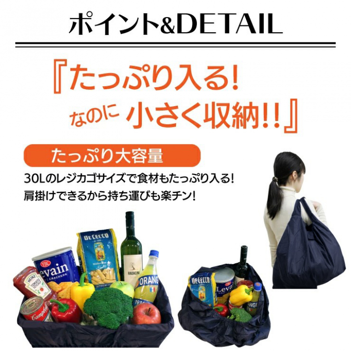 シンプルレジカゴバッグ(R) |  超軽量 エコバッグ | 黒 ブラック 9012