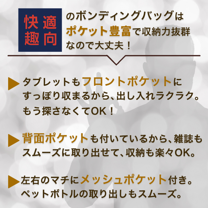 [快適趣向] 軽量 ボンディングトートバッグ | 全4色 3E76