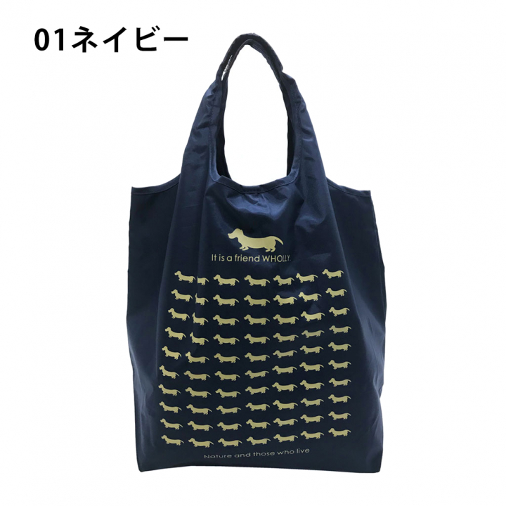 犬好きの方へ♪ 軽量エコバッグ 3L01 [WHOLLY ウォーリー] くり手 小さめ イヌ 買い物 ショッピング コンパクト かわいい マルシェバッグ