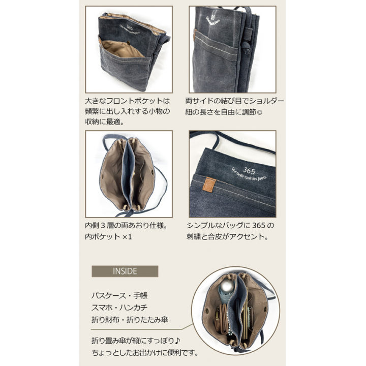  [LAFIEL ラフィール] 365シリーズ 帆布 3層構造 ショルダーバッグ | カジュアル シンプル ポシェット  生成り キナリ 47AL
