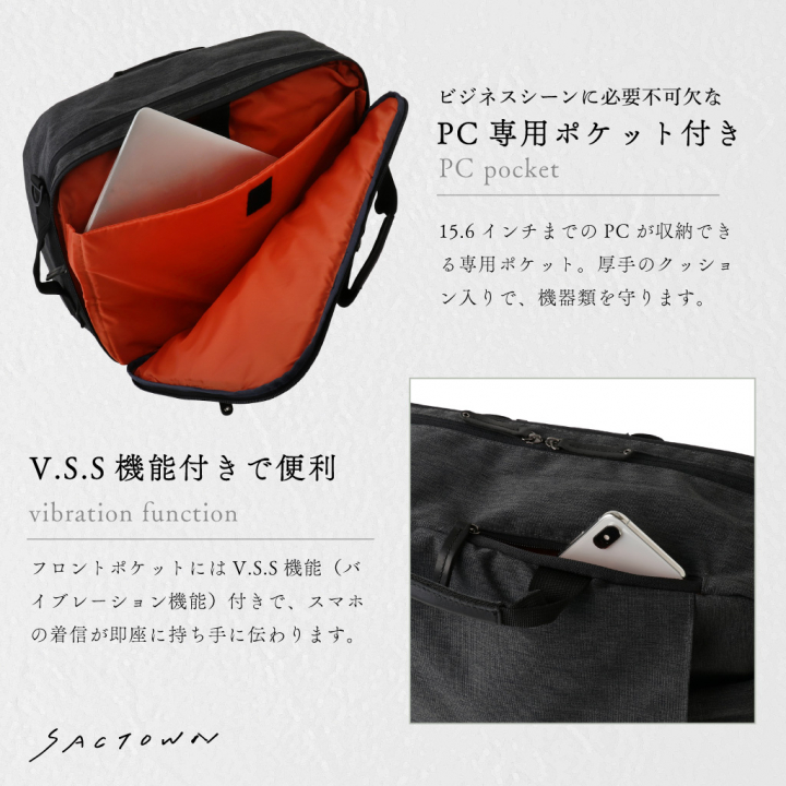 B4軽量二層3WAYバッグ 3G13 [SAND GLASS サンドグラス] B4 軽量 ブリーフ ３WAY VSS機能 スマホ対応 二層
