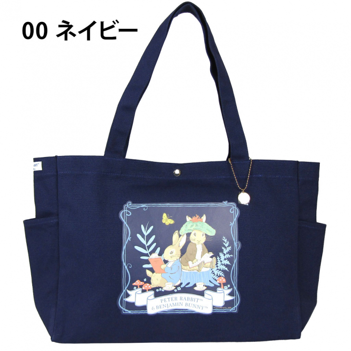 トートバッグ 0644 [PETER RABBIT(TM) ピータ―ラビット(TM)] キャンパス トート 肩掛け A4サイズ対応 レディース チャーム付き 00ネイビー