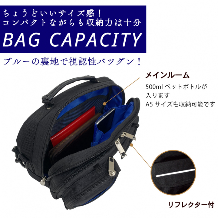 2WAY 多機能 ショルダーバッグ 3401 [収納マスター]  軽い ポケット充実 収納便利 00ブラック