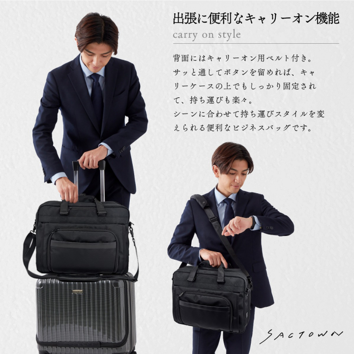 SANDGLASS｜キャリーオン機能 B4対応 拡張機能付き ビジネスバッグ 大容量 多機能 撥水 リュック 手持ち ビジネスリュック PC タブレット収納 出張 サンドグラス ブラック 3G07