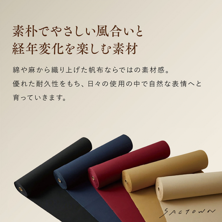 帆布工房 PEARIIシリーズ | バイカラー仕様 2WAY 帆布 ハンドバッグ 黒 ブラック 3X40