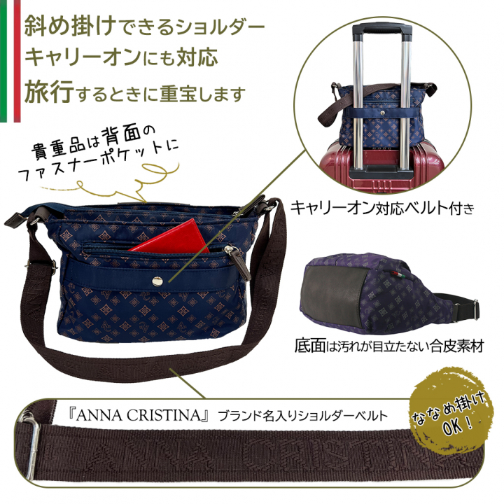 キャリーオン対応 ロゴプリント横型ショルダーバッグ 4A28 [ANNA CRISTINA アンナクリスティーナ] 軽量 コンパクト レディース 斜めがけ 大人 ナイロン ブランド おしゃれ