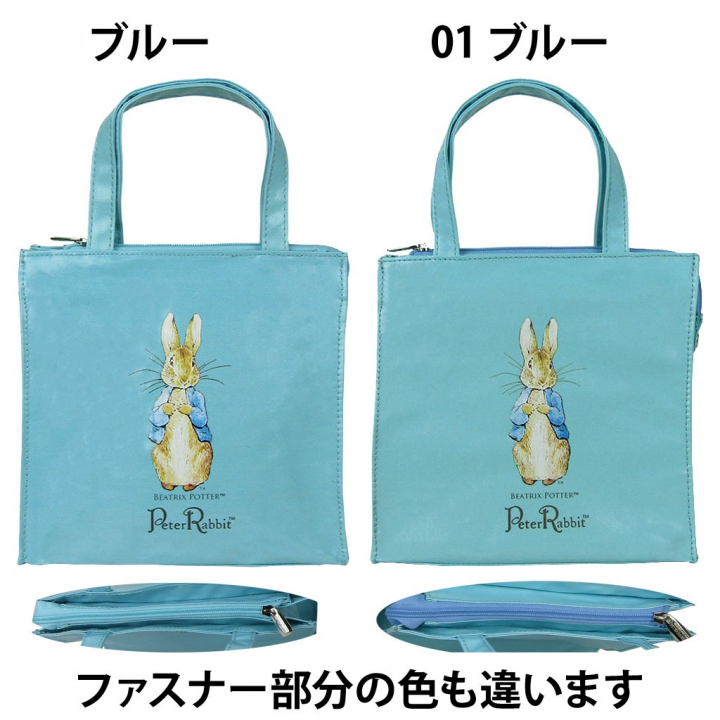 ピーターラビット（TM) スクエアバッグ Sサイズ 全5色 0624