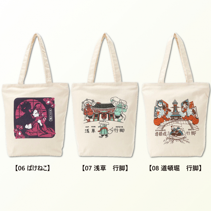 トートバッグ 9085 [ Palette Pop パレットポップ ] 軽量 A4 縦型トート A4バッグ 肩掛けバッグ 軽量バッグ レディース メンズ おにぎり ねこ パンダ いぬ アニマル キャラクター イラスト ユニーク 面白い 肩掛け 06 ばけねこ