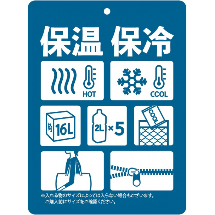 バルーン 保冷バッグ トートバッグ 5N43 [mama fiore マーマフィオーレ] 保温保冷 大容量 BIGサイズ 買い物 レジャー レディース グレー