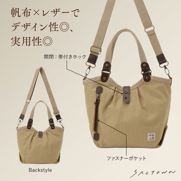 帆布工房 PEARIIシリーズ | バイカラー仕様 2WAY 帆布 ハンドバッグ 黒 ブラック 3X40