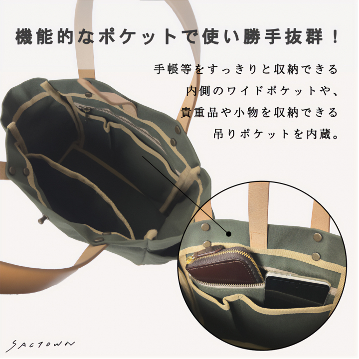 帆布工房 エイジングシリーズ 全3色 | 国産帆布 キャンバストートバッグ（S） 日本製 多機能 男女兼用 パラフィン加工  3J09