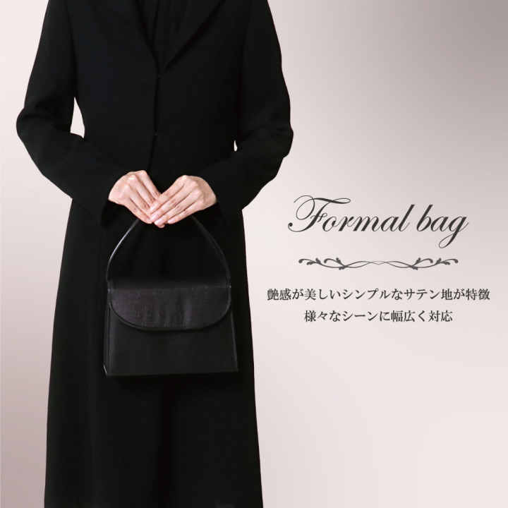 ブラックフォーマル バッグ 8121 フォーマル バッグ 黒 ハンドバッグ サテン 法事 葬式 バッグ 冠婚葬祭 葬儀用バッグ 弔事 バッグ 入園 入学式 卒業式 女性用 00グレー