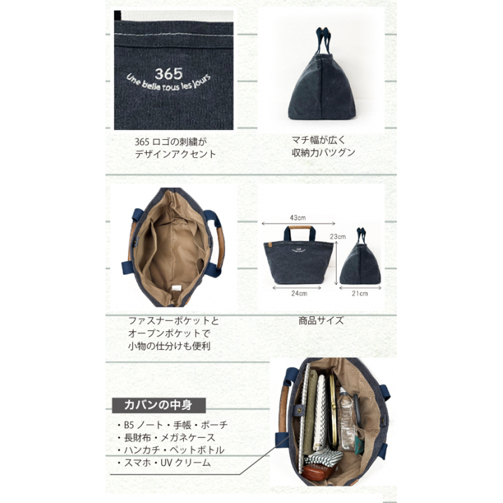  [LAFIEL ラフィール] 365シリーズ 帆布 トートバッグ | ハンドバッグ マチ広 定番 シンプル ナチュラル お弁当バッグ 緑 カーキ470P