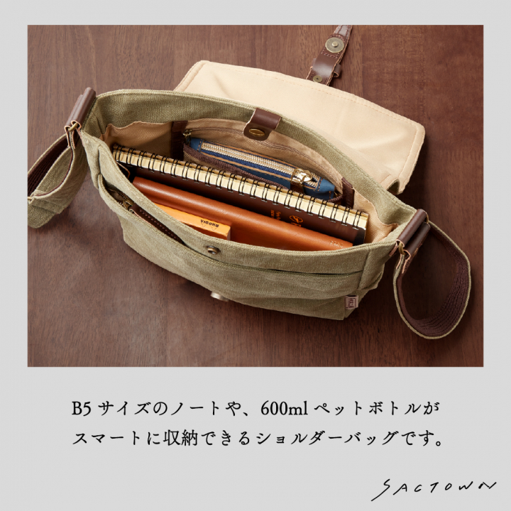 ショルダーバッグ VINTAGE2シリーズ 3X95 [帆布工房 はんぷこうぼう] 帆布 キャンバス 斜めがけ メンズ レディース 牛革 B5 ビンテージ ブランド