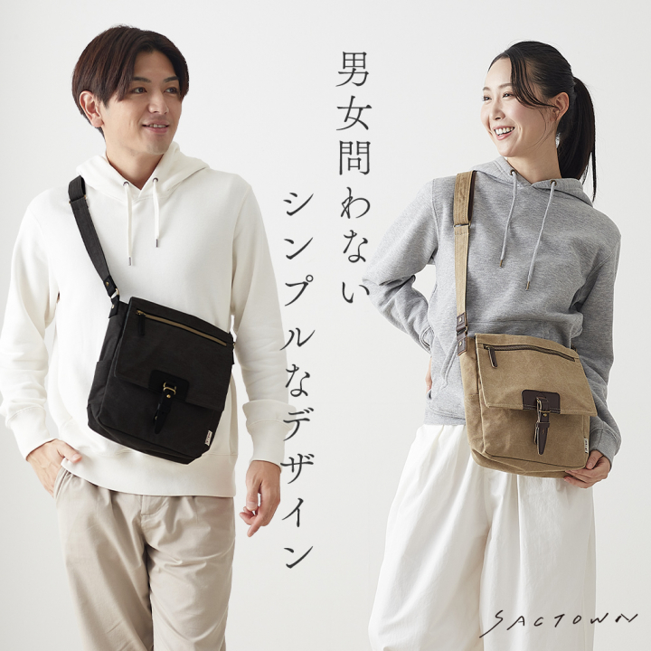  帆布工房 ヴィンテージIIシリーズ ショルダーバッグ 全4色 | 帆布 ショルダーバック レディース メンズ 男女兼用 斜め掛け 斜めがけ サブバッグ お出かけ 旅行 通勤 通学 レディース メンズ 男女兼用 カジュアル シンプル B5 ビンテージ 本革 00ネイビー