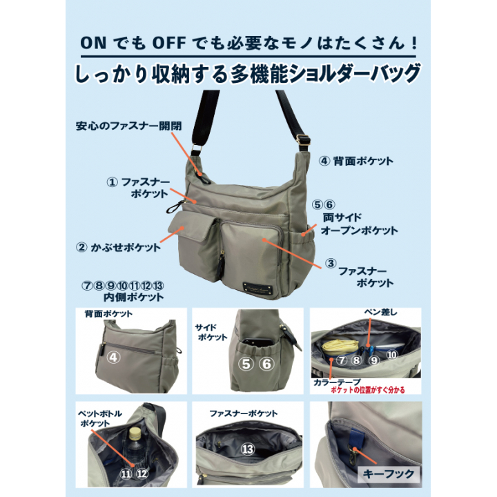 ショルダーバッグ 4G64 [TWILIGHT AVENUE トワイライトアベニュー] 多機能 大容量 ポケット充実 外出 シンプル レディース 00ネイビー
