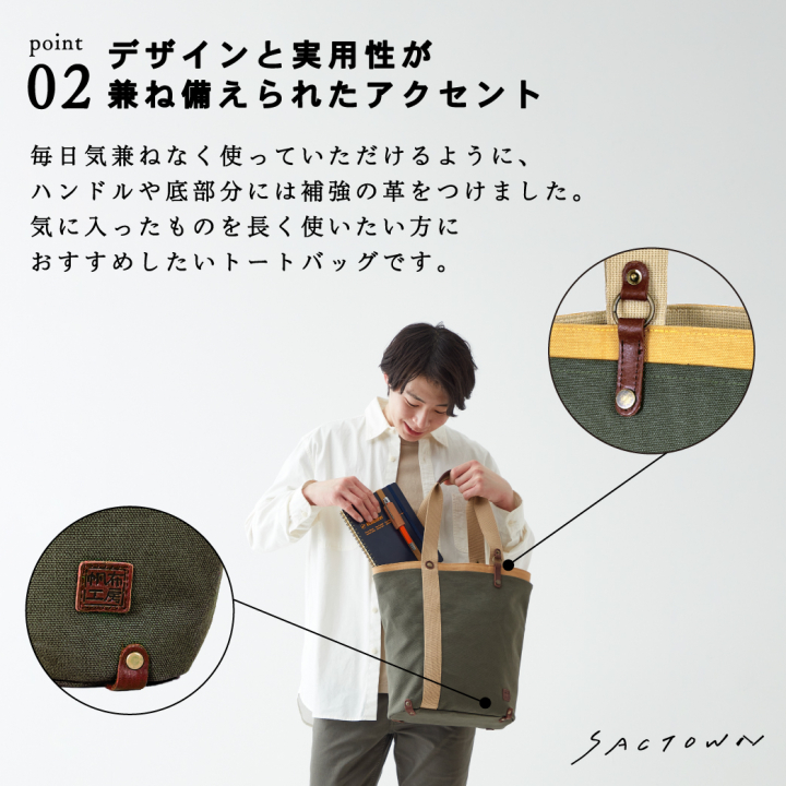 帆布工房 LAYEREDシリーズ | A4対応 国産帆布 レイヤード トートバッグ 日本製 緑×黄色 カーキ 3J40