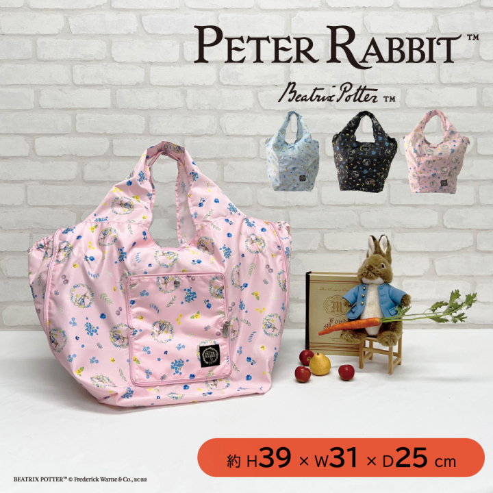 軽量 コンパクト収納レジカゴバッグ 0619 [PETER RABBIT(TM) ピーターラビット(TM)] 両サイドファスナー付 ポリエステル うさぎ 00ブルー