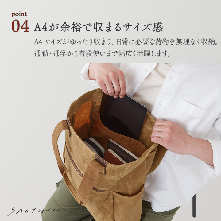 帆布工房  WAXGEAR シリーズ | トートバッグ 全3色 3X28